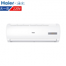 海尔（Haier）大1匹 定频 二级能效 壁挂式空调 KF-26GW/20MCA12 白色 六年保修