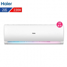 海尔（Haier）空调 KF-50GW/19HDA12 白色 单冷 2匹 挂壁式 定频 220V 二级 六年保修