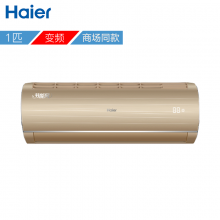 海尔 KFR-26GW/13BAA21AU1 家用挂壁空调 1匹