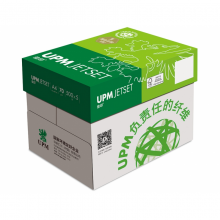 UPM 佳印 A4 高白复印纸/打印纸 70克 500张/包 5包/箱