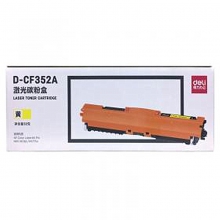 得力D-CF353A激光碳粉盒硒鼓（品红） 适用于：惠普M176n/M177fw