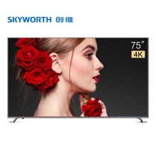 创维(Skyworth) 75A7 电视机 75英寸 4K超高清