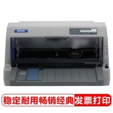 爱普生（EPSON）LQ-630KII 针式打印机（82列）平推