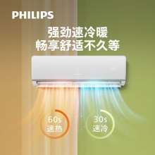 飞利浦(Philips) 空调大1匹 新1级能效 变频冷暖 智能WiFi操控 卧室挂壁式 FAC26V1Ca1HR