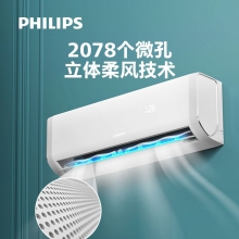 飞利浦(Philips) 空调大1匹挂机 新1级能效 变频冷暖 WiFi智能卧室空调FAC26V1Ea2HR白