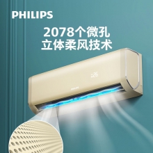 飞利浦(Philips)空调1.5匹挂机 新1级能效 变频冷暖 WiFi智能卧室壁挂式 FAC35V1Ea2HR金