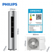 飞利浦(Philips) 空调3匹立式柜机 新1级能效变频冷暖WiFi客厅卧室FAC72V1Ea3SR(深空灰)