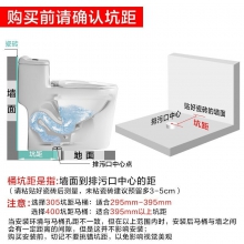 四季沐歌MICOE马桶一级水效坐便器地排陶瓷一体双档节水 自洁釉面 喷射虹吸式马桶坐便器 M-ZD230P